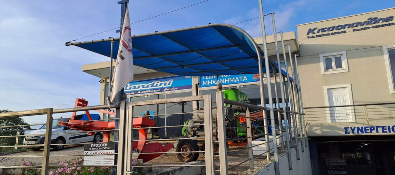 Εξωτερική όψη συνεργείου Κιτσοπανίδη